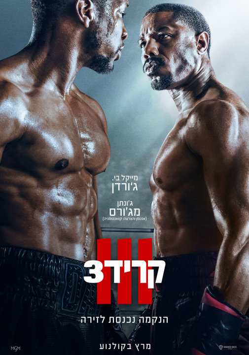 פוסטר